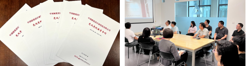 中國建科開展多種形式的廉潔宣教活動