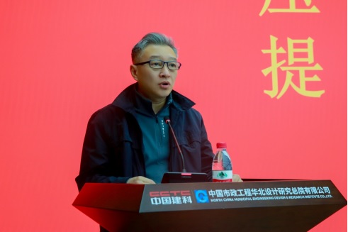 從零開始向零奮斗——華北院召開安全生產大會暨安全管理強化年行動啟動會議